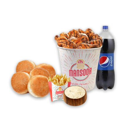 SPICY GRILL BUCKET 9